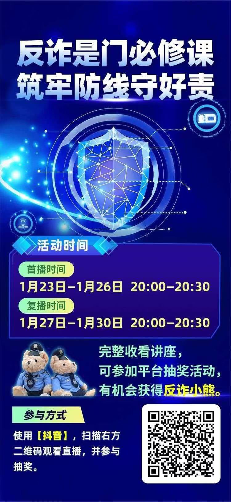 微信图片_20260130153703_349_32